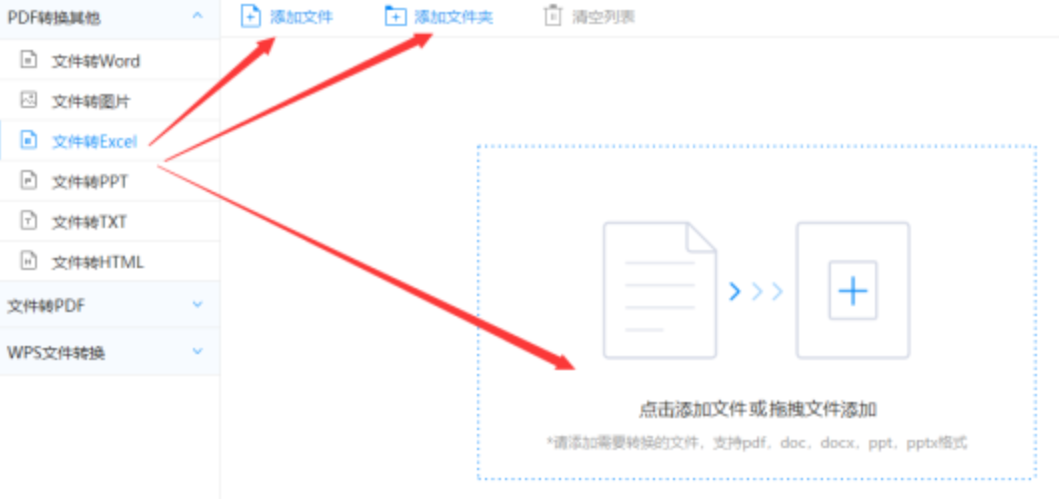 米乐汇捕鱼游戏手机版app下载使用讲解 - 选择文件格式